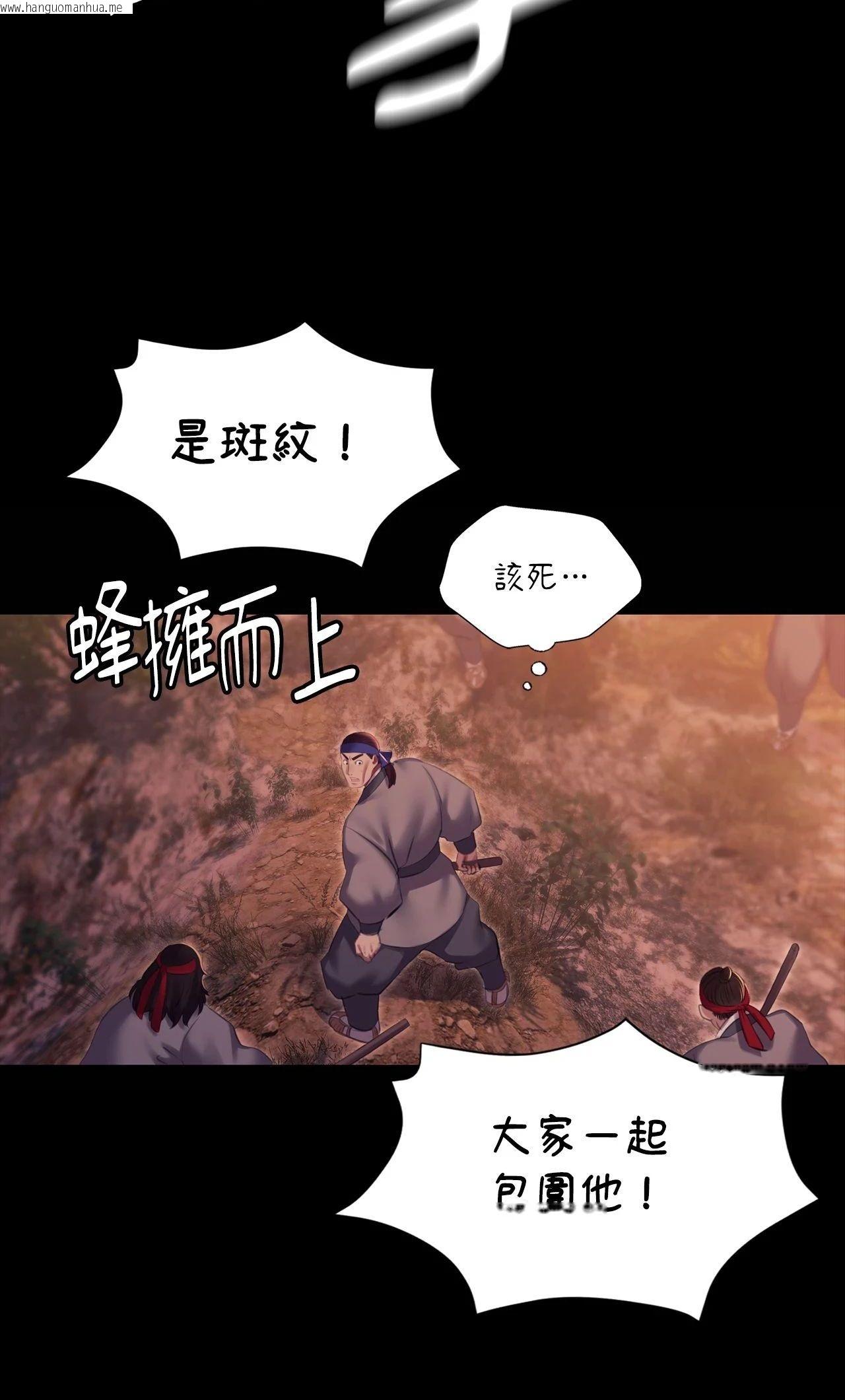 韩国漫画小姐韩漫_小姐-第168话在线免费阅读-韩国漫画-第8张图片