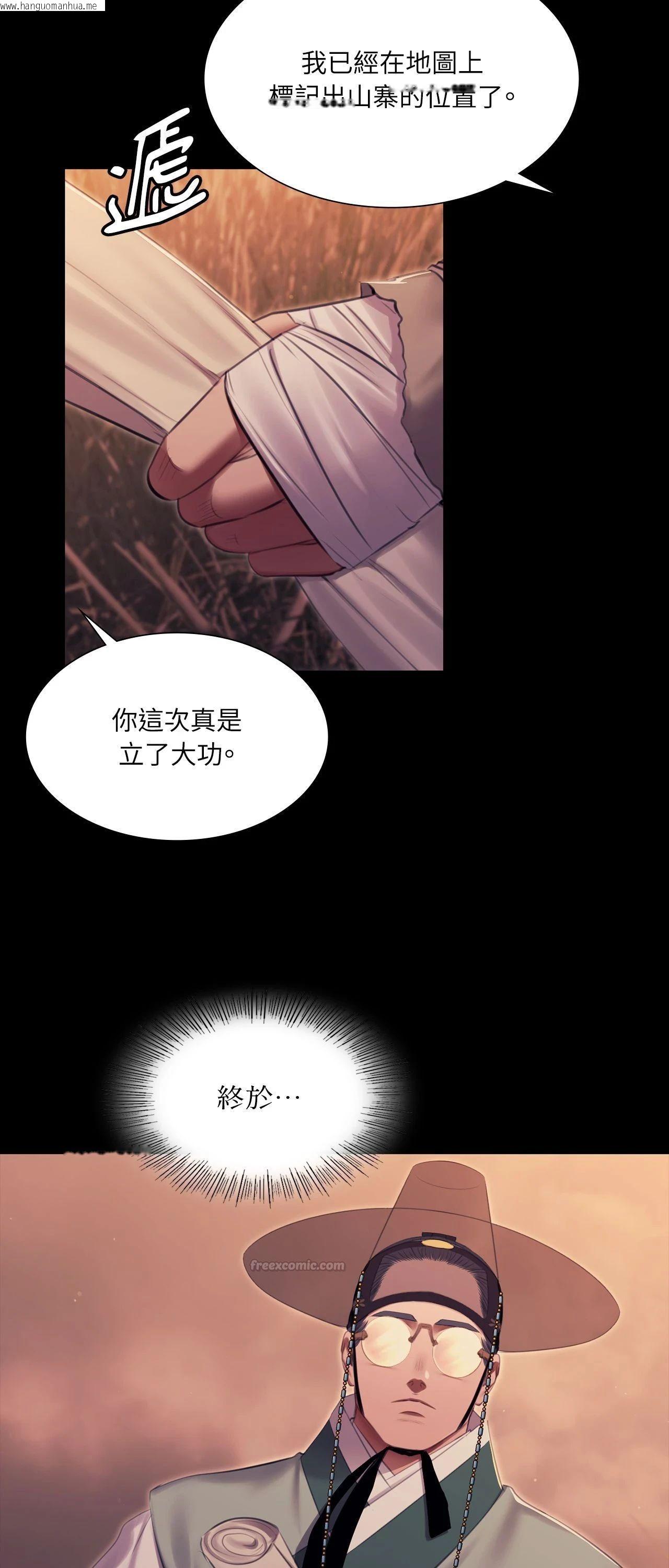 韩国漫画小姐韩漫_小姐-第170话在线免费阅读-韩国漫画-第27张图片