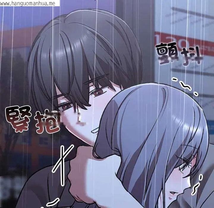 韩国漫画扑通扑通终极密码韩漫_扑通扑通终极密码-第32话在线免费阅读-韩国漫画-第52张图片