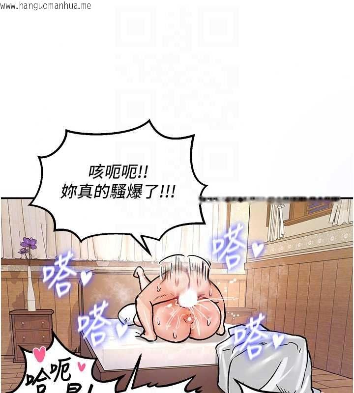 韩国漫画这一世我要开后宫韩漫_这一世我要开后宫-第20话-小穴都被操肿了在线免费阅读-韩国漫画-第31张图片