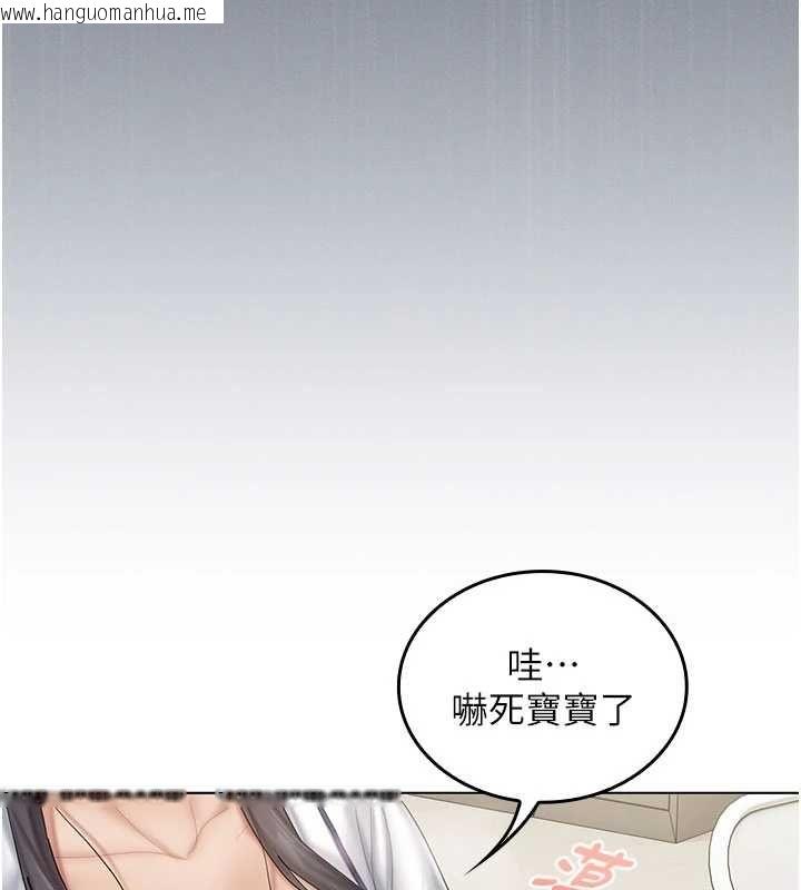 韩国漫画我的in援团韩漫_我的in援团-第10话-阿姨也想要肉棒…在线免费阅读-韩国漫画-第87张图片