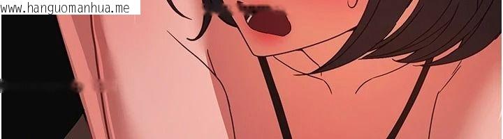 韩国漫画Beautiful-Days韩漫_Beautiful-Days-第91话-别插了…我快要喷了在线免费阅读-韩国漫画-第92张图片
