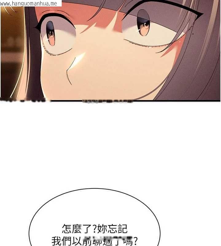 韩国漫画人妻回春馆韩漫_人妻回春馆-第16话-我其实寂寞好久了在线免费阅读-韩国漫画-第39张图片