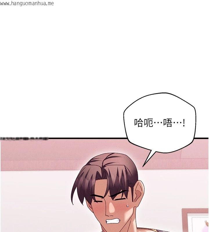 韩国漫画人妻回春馆韩漫_人妻回春馆-第19话-就当作在做春梦吧在线免费阅读-韩国漫画-第107张图片
