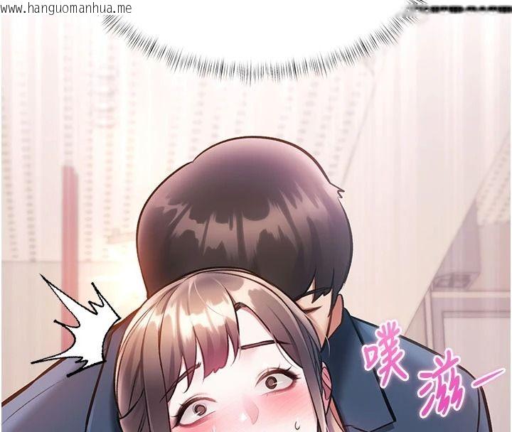 韩国漫画特色新视界韩漫_特色新视界-第54话-前所未闻的性称赞在线免费阅读-韩国漫画-第96张图片