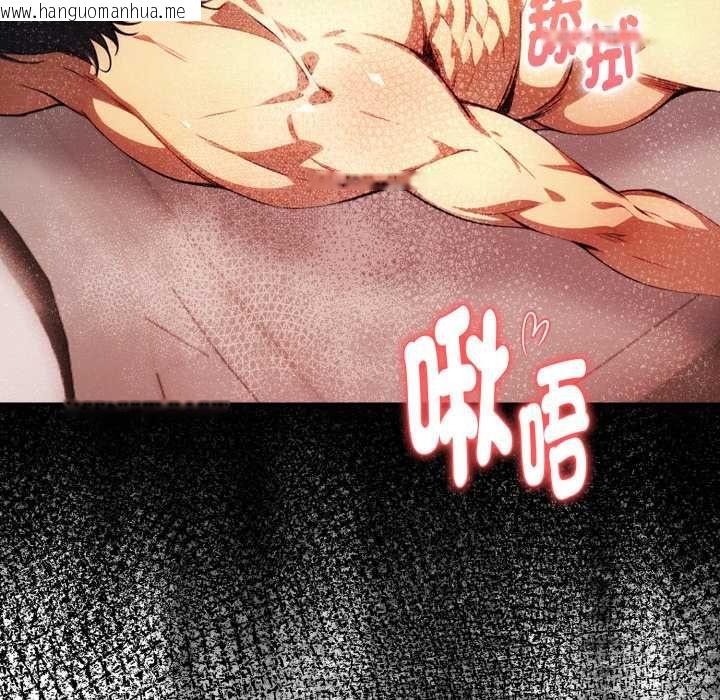 韩国漫画迟来的叛逆韩漫_迟来的叛逆-第16话在线免费阅读-韩国漫画-第129张图片