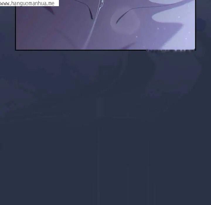 韩国漫画与众不同的兄妹/我家的掌上明珠韩漫_与众不同的兄妹/我家的掌上明珠-第61话在线免费阅读-韩国漫画-第61张图片