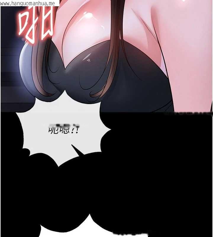 韩国漫画足球型男脱单指南韩漫_足球型男脱单指南-第76话-我的身体任由老公使用在线免费阅读-韩国漫画-第22张图片