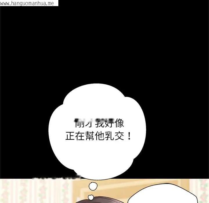 韩国漫画窥探未来的代价韩漫_窥探未来的代价-第4话在线免费阅读-韩国漫画-第89张图片