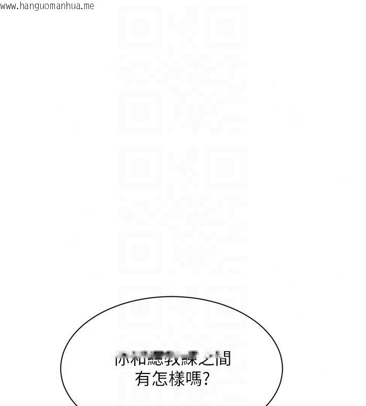 韩国漫画Set-up!排球少女韩漫_Set-up!排球少女-第110话-主动当起榨精机的敏娜在线免费阅读-韩国漫画-第77张图片