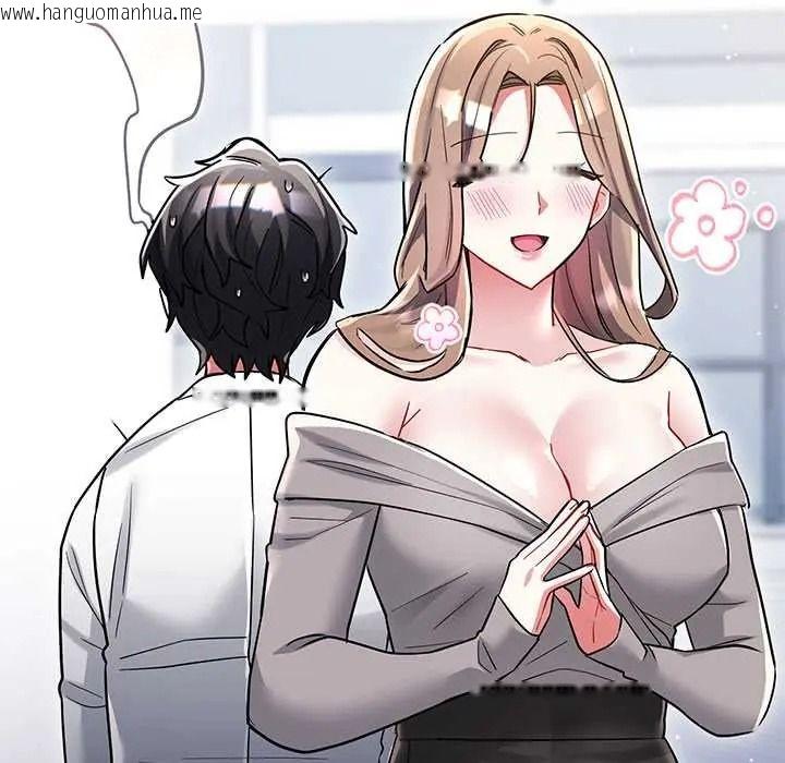 韩国漫画满意度评鉴中韩漫_满意度评鉴中-第13话在线免费阅读-韩国漫画-第154张图片