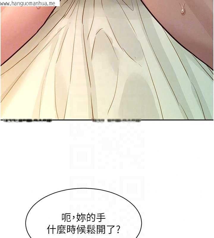 韩国漫画她们的最爱.ZIP韩漫_她们的最爱.ZIP-第20话-次长指派的秘密工作在线免费阅读-韩国漫画-第50张图片