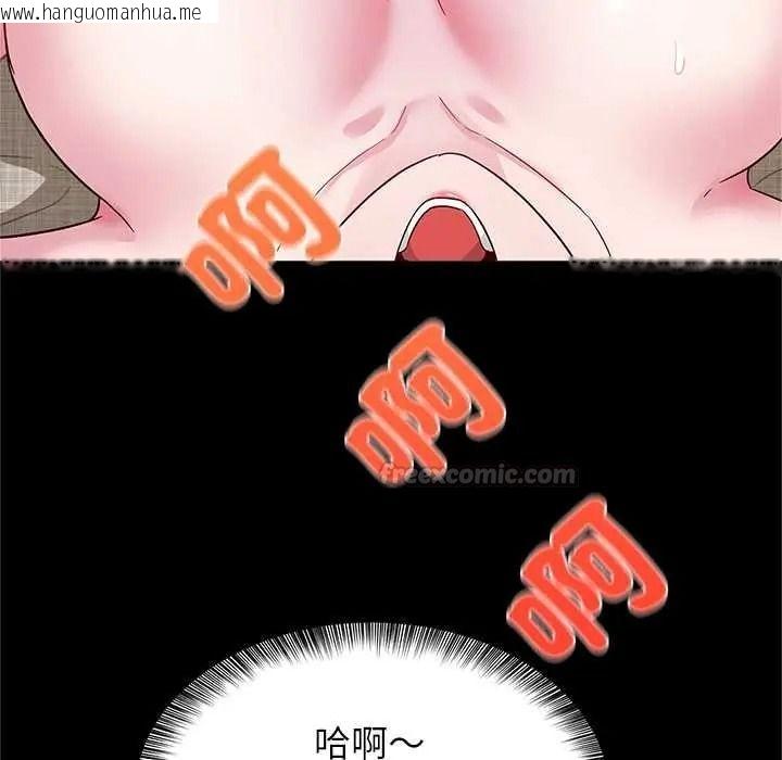 韩国漫画窥探未来的代价韩漫_窥探未来的代价-第5话在线免费阅读-韩国漫画-第45张图片