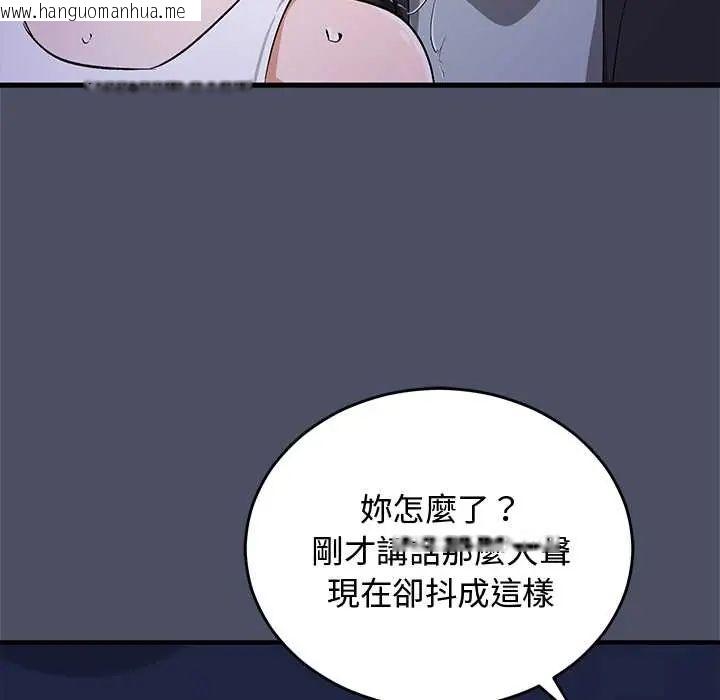 韩国漫画魔法少女退役后韩漫_魔法少女退役后-第28话在线免费阅读-韩国漫画-第70张图片