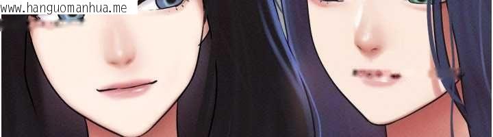 韩国漫画韶恩韩漫_韶恩-第108话-与旧情人成主仆关系在线免费阅读-韩国漫画-第88张图片