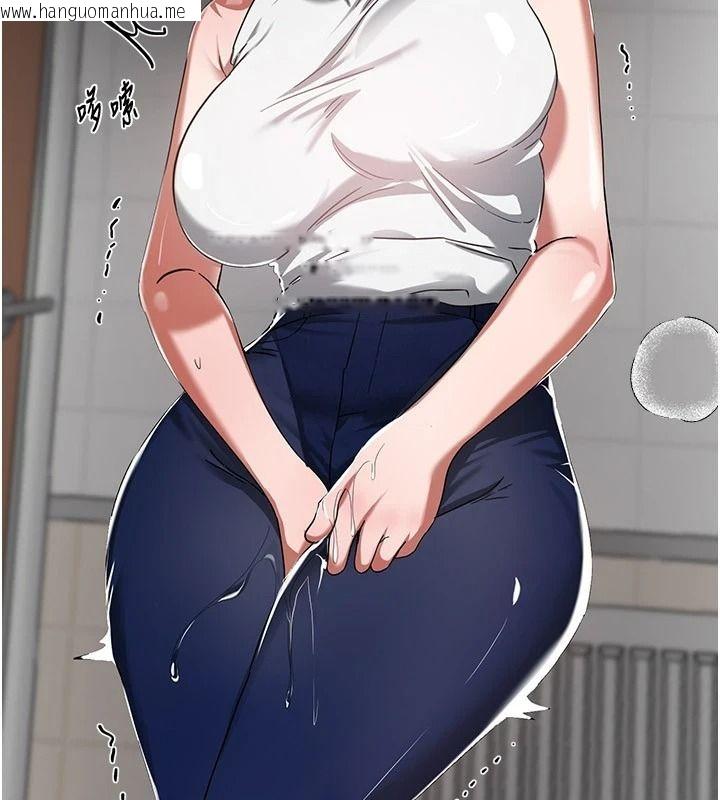 韩国漫画Beautiful-Days韩漫_Beautiful-Days-第90话-代理，下面夹紧一点在线免费阅读-韩国漫画-第132张图片