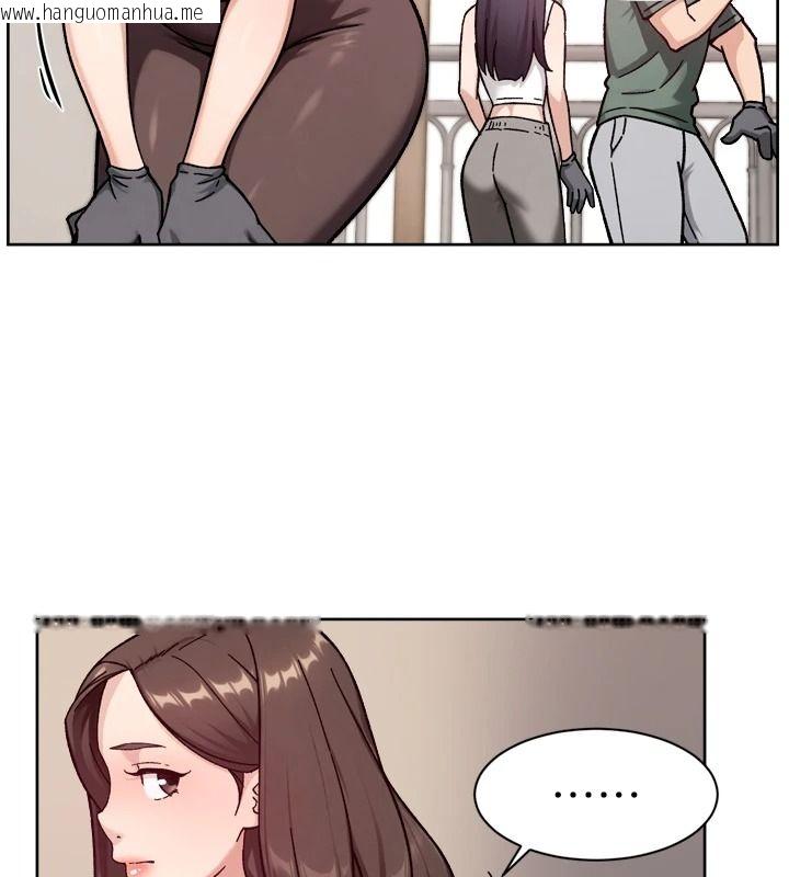 韩国漫画深层洁净达人韩漫_深层洁净达人-第77话-阿姨越来越放得开在线免费阅读-韩国漫画-第23张图片
