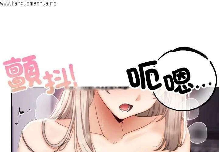 韩国漫画那个小太妹韩漫_那个小太妹-第21话在线免费阅读-韩国漫画-第4张图片