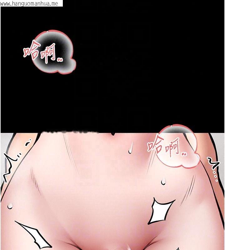 韩国漫画馆长是大野狼韩漫_馆长是大野狼-第33话-又变大了在线免费阅读-韩国漫画-第108张图片