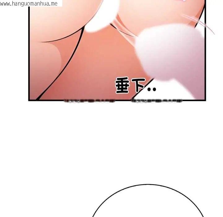 韩国漫画美女咨商师的夜间诊疗室韩漫_美女咨商师的夜间诊疗室-第5话在线免费阅读-韩国漫画-第28张图片