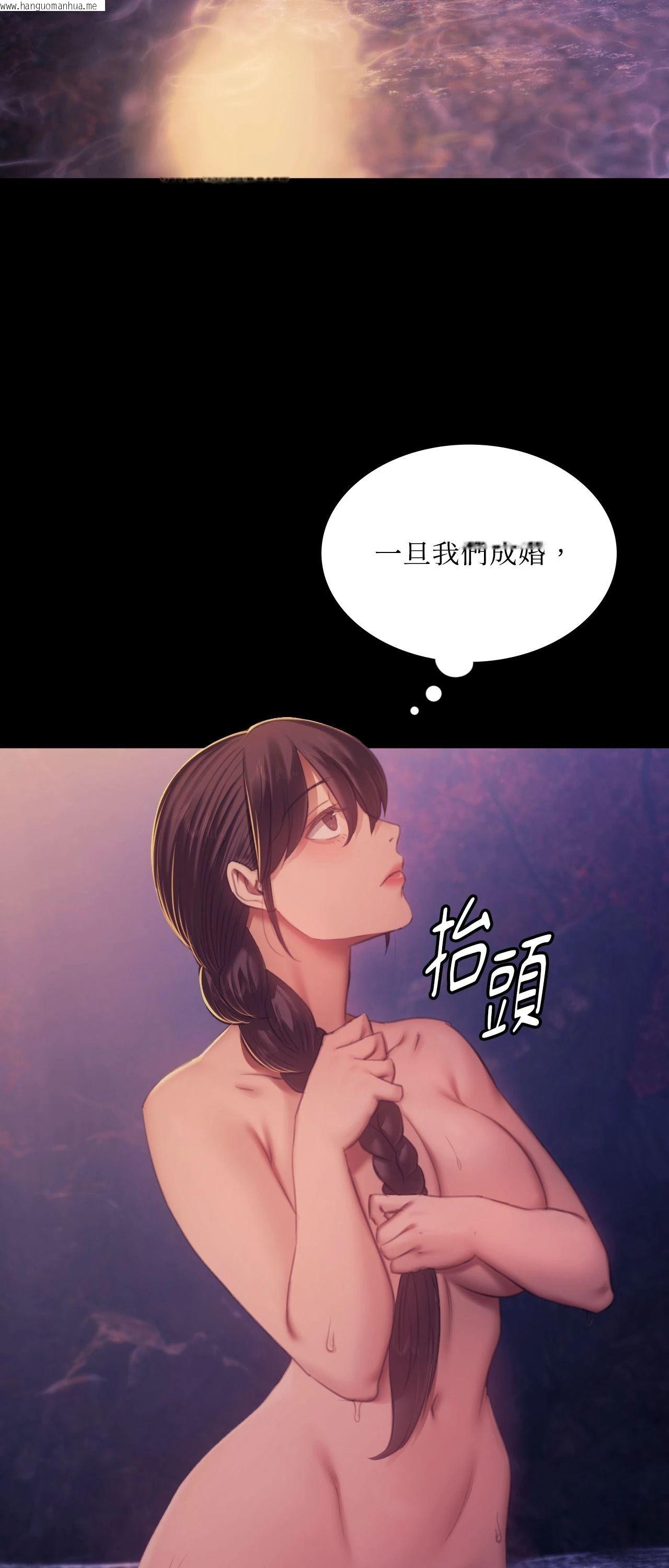 韩国漫画小姐韩漫_小姐-第146话在线免费阅读-韩国漫画-第23张图片
