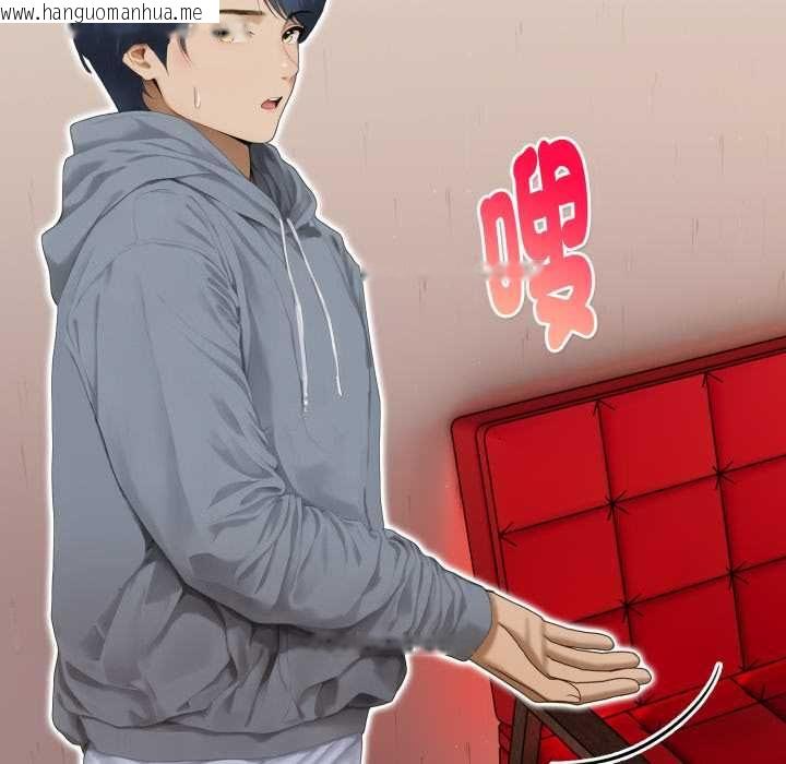 韩国漫画魔法刺青店韩漫_魔法刺青店-第13话在线免费阅读-韩国漫画-第155张图片
