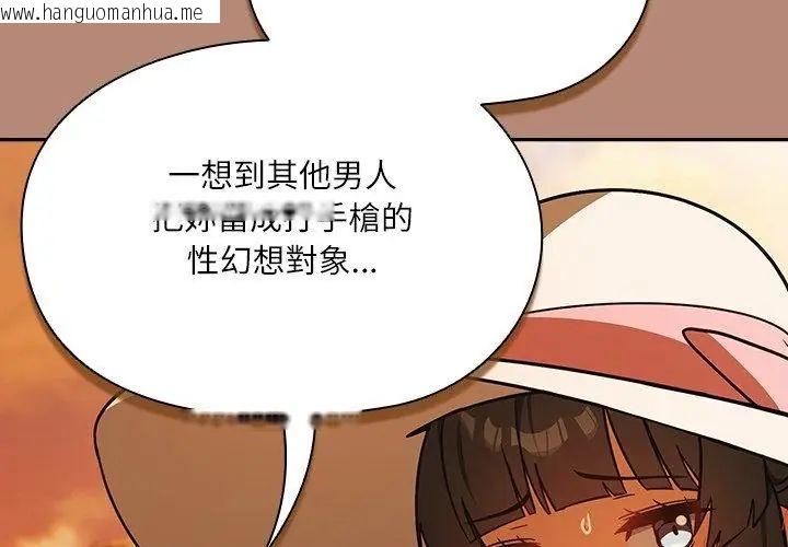 韩国漫画扑克脸姐姐的私讯韩漫_扑克脸姐姐的私讯-第6话在线免费阅读-韩国漫画-第155张图片
