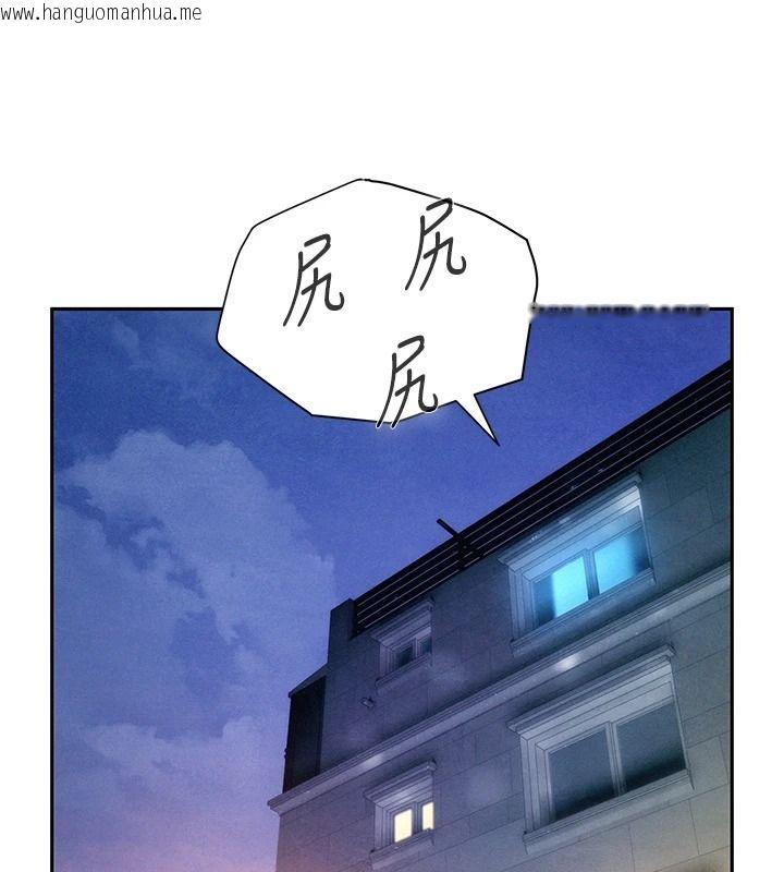 韩国漫画一发致富韩漫_一发致富-第5话-快点张开双腿吧在线免费阅读-韩国漫画-第76张图片