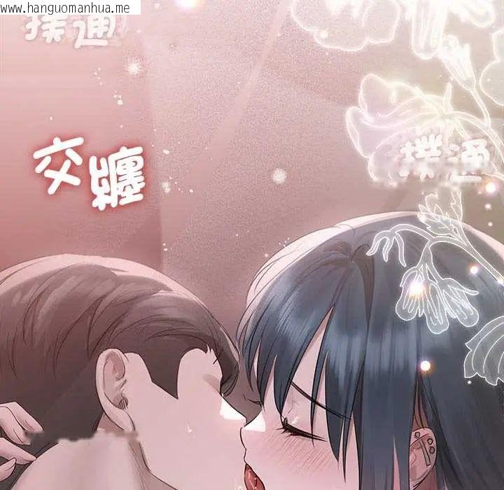 韩国漫画契约的代价/要命的契约韩漫_契约的代价/要命的契约-第36话在线免费阅读-韩国漫画-第40张图片