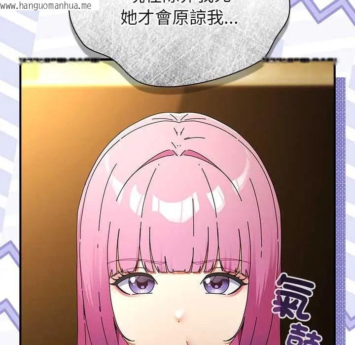 韩国漫画硬也要拍完韩漫_硬也要拍完-第54话在线免费阅读-韩国漫画-第109张图片