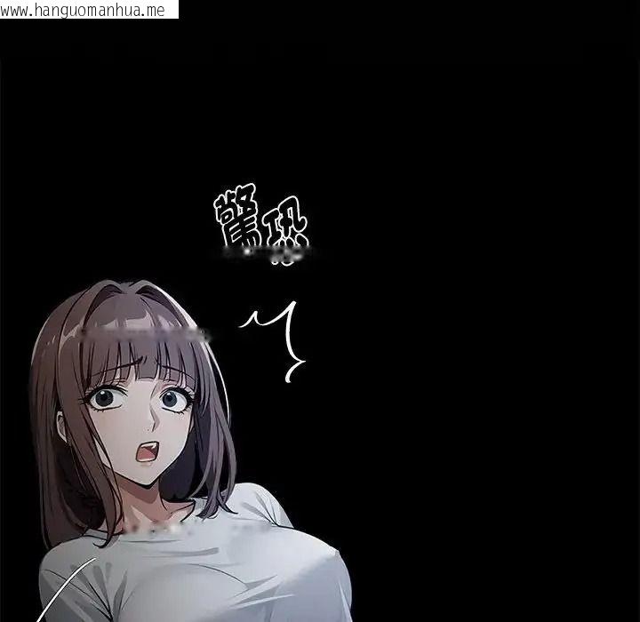韩国漫画黑道X上班族/我身体里的那个家伙韩漫_黑道X上班族/我身体里的那个家伙-第74话在线免费阅读-韩国漫画-第40张图片