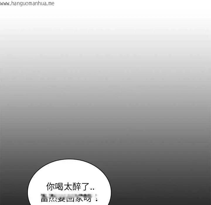 韩国漫画脱序教师韩漫_脱序教师-第24话在线免费阅读-韩国漫画-第37张图片