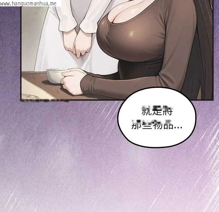 韩国漫画异世界骑士团长韩漫_异世界骑士团长-第81话在线免费阅读-韩国漫画-第52张图片