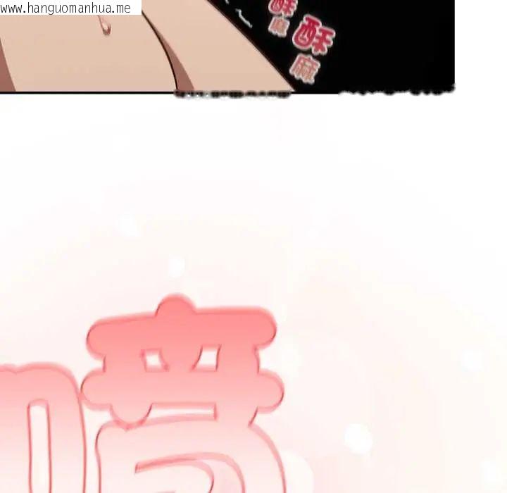 韩国漫画摸鱼生存指南/上班不要太认真韩漫_摸鱼生存指南/上班不要太认真-第62话在线免费阅读-韩国漫画-第52张图片