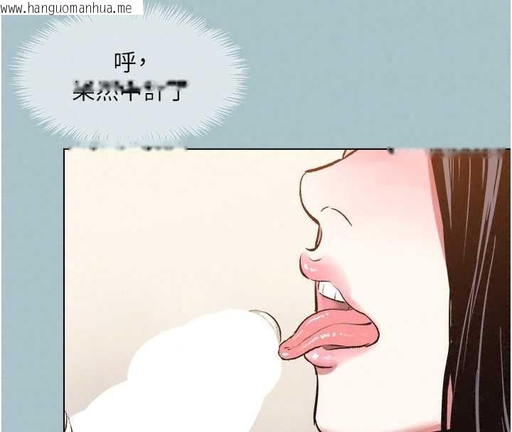 韩国漫画不要恋爱要打砲韩漫_不要恋爱要打砲-第56话-室长没有选择权在线免费阅读-韩国漫画-第95张图片