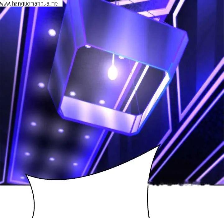 韩国漫画黑帮千金养成记/刺龙刺凤的女友韩漫_黑帮千金养成记/刺龙刺凤的女友-第38话在线免费阅读-韩国漫画-第101张图片