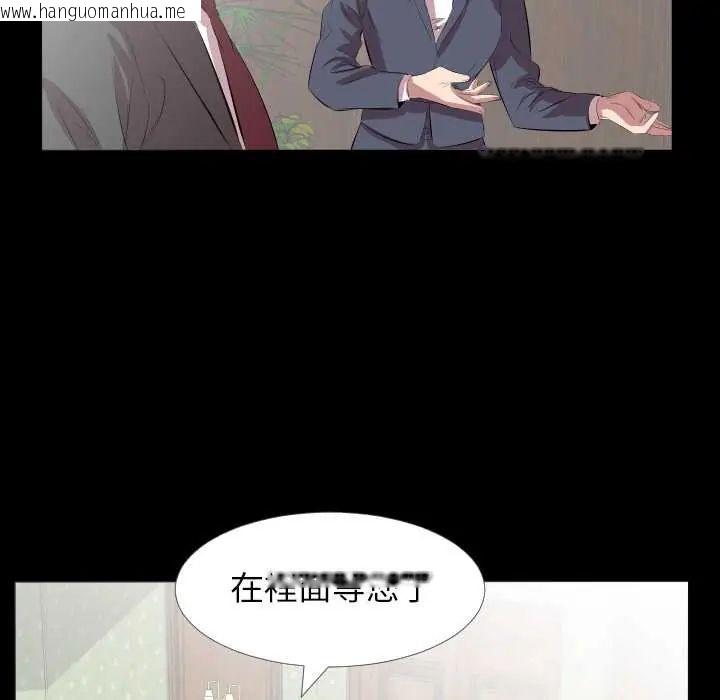 韩国漫画熟男第二春韩漫_熟男第二春-第20话在线免费阅读-韩国漫画-第33张图片