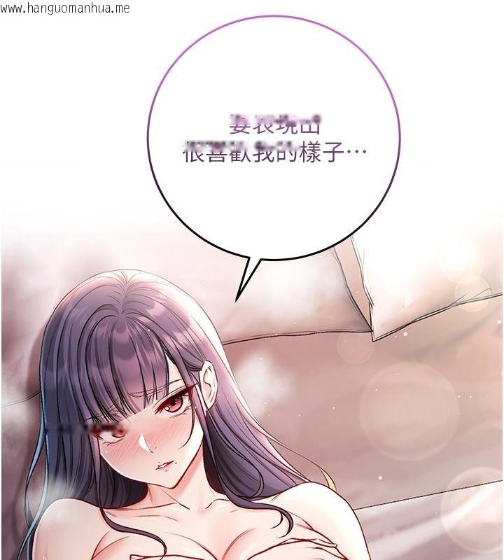 韩国漫画不纯吸血鬼韩漫_不纯吸血鬼-第31话-人家下面的嘴巴好饿在线免费阅读-韩国漫画-第67张图片