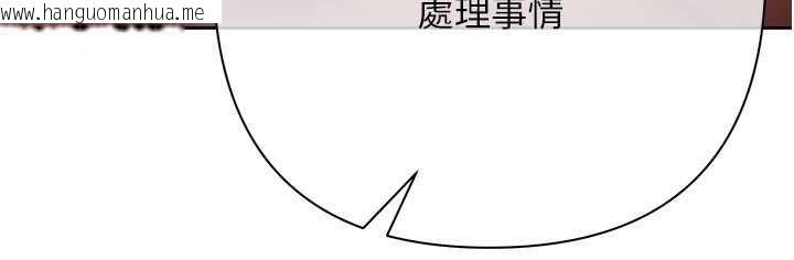 韩国漫画欲债韩漫_欲债-第24话-欢场老手的败北在线免费阅读-韩国漫画-第104张图片