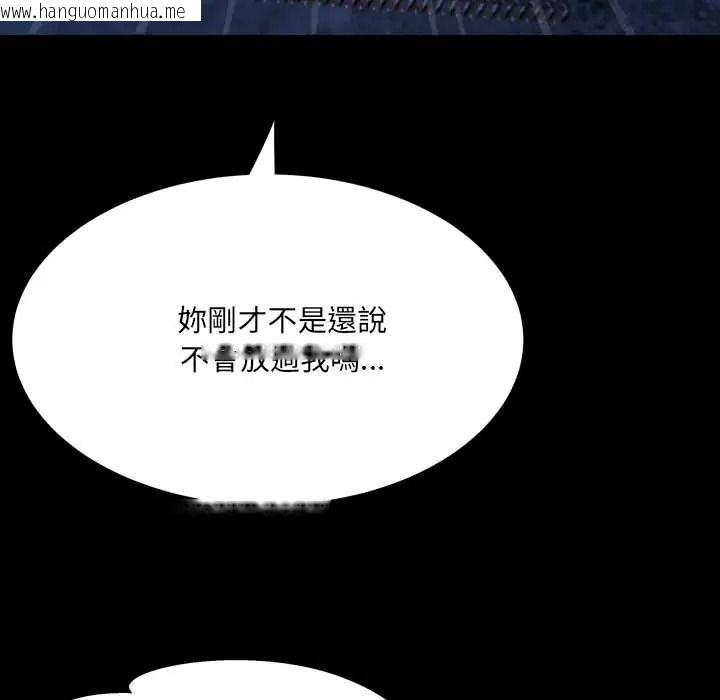 韩国漫画房间里的心跳/有她的小套房韩漫_房间里的心跳/有她的小套房-第49话在线免费阅读-韩国漫画-第146张图片