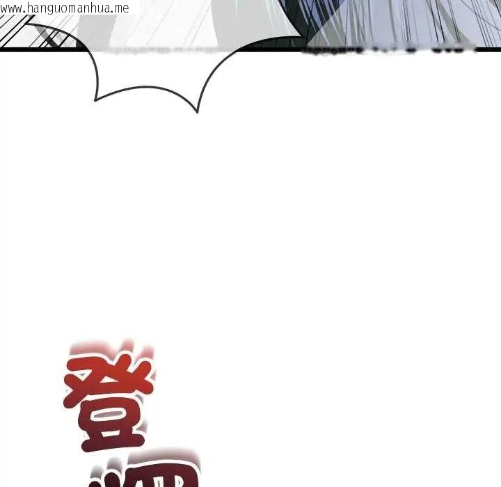 韩国漫画财富爱情二选一韩漫_财富爱情二选一-第22话在线免费阅读-韩国漫画-第194张图片