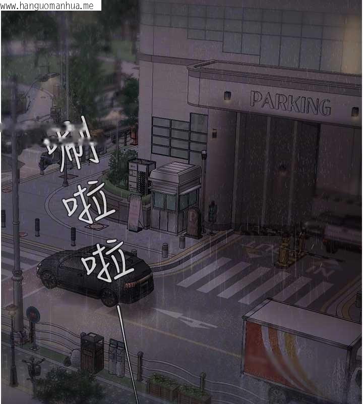 韩国漫画欲债韩漫_欲债-第21话-无法忘怀的那天在线免费阅读-韩国漫画-第27张图片