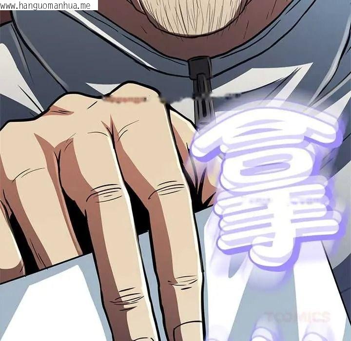 韩国漫画黑帮千金养成记/刺龙刺凤的女友韩漫_黑帮千金养成记/刺龙刺凤的女友-第40话在线免费阅读-韩国漫画-第5张图片