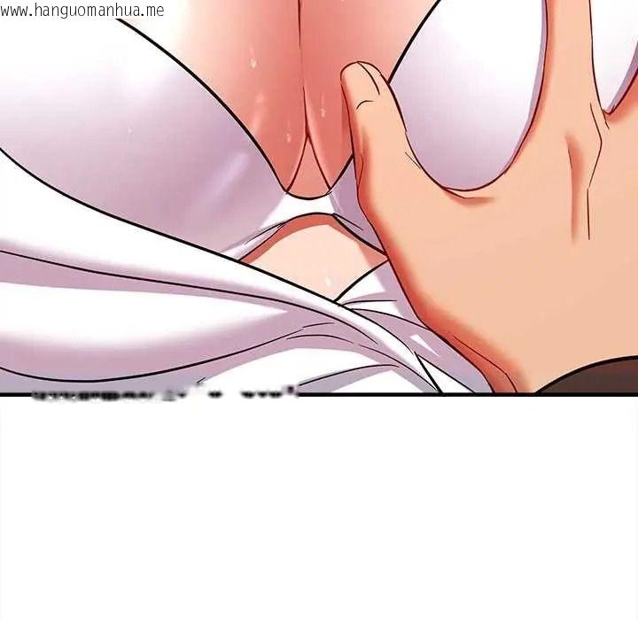 韩国漫画不一样的甜点韩漫_不一样的甜点-第15话在线免费阅读-韩国漫画-第81张图片
