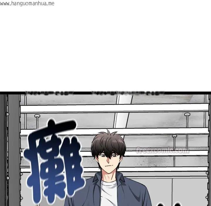 韩国漫画启动复仇系统/超真实征服游戏韩漫_启动复仇系统/超真实征服游戏-第35话在线免费阅读-韩国漫画-第135张图片