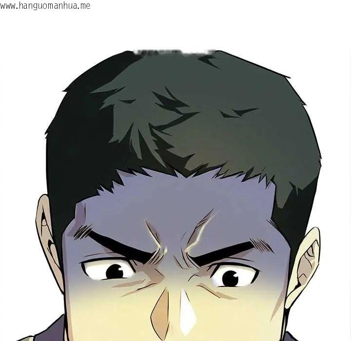 韩国漫画高薪兼职的代价韩漫_高薪兼职的代价-第2话在线免费阅读-韩国漫画-第13张图片