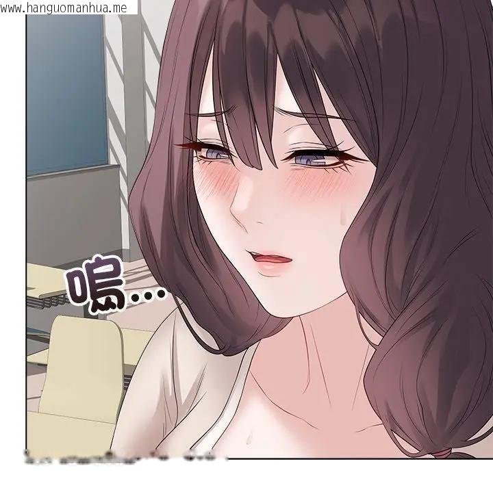 韩国漫画最后的冲刺/冲刺重考班韩漫_最后的冲刺/冲刺重考班-第72话在线免费阅读-韩国漫画-第77张图片