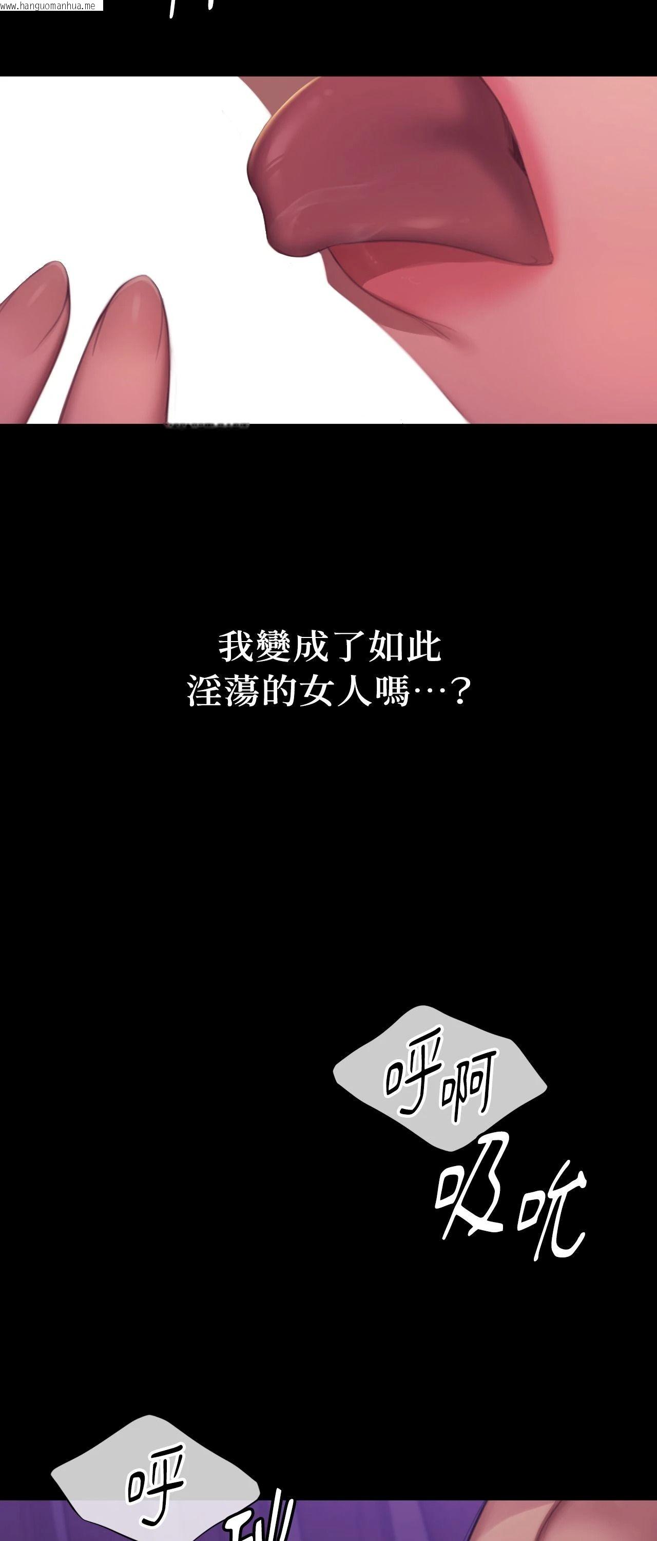 韩国漫画小姐韩漫_小姐-第146话在线免费阅读-韩国漫画-第53张图片