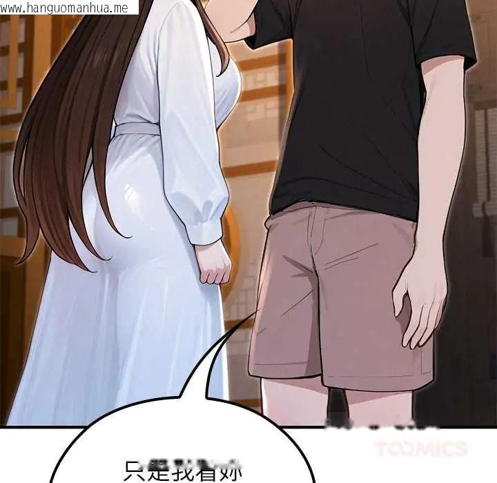 韩国漫画异世界骑士团长韩漫_异世界骑士团长-第81话在线免费阅读-韩国漫画-第21张图片
