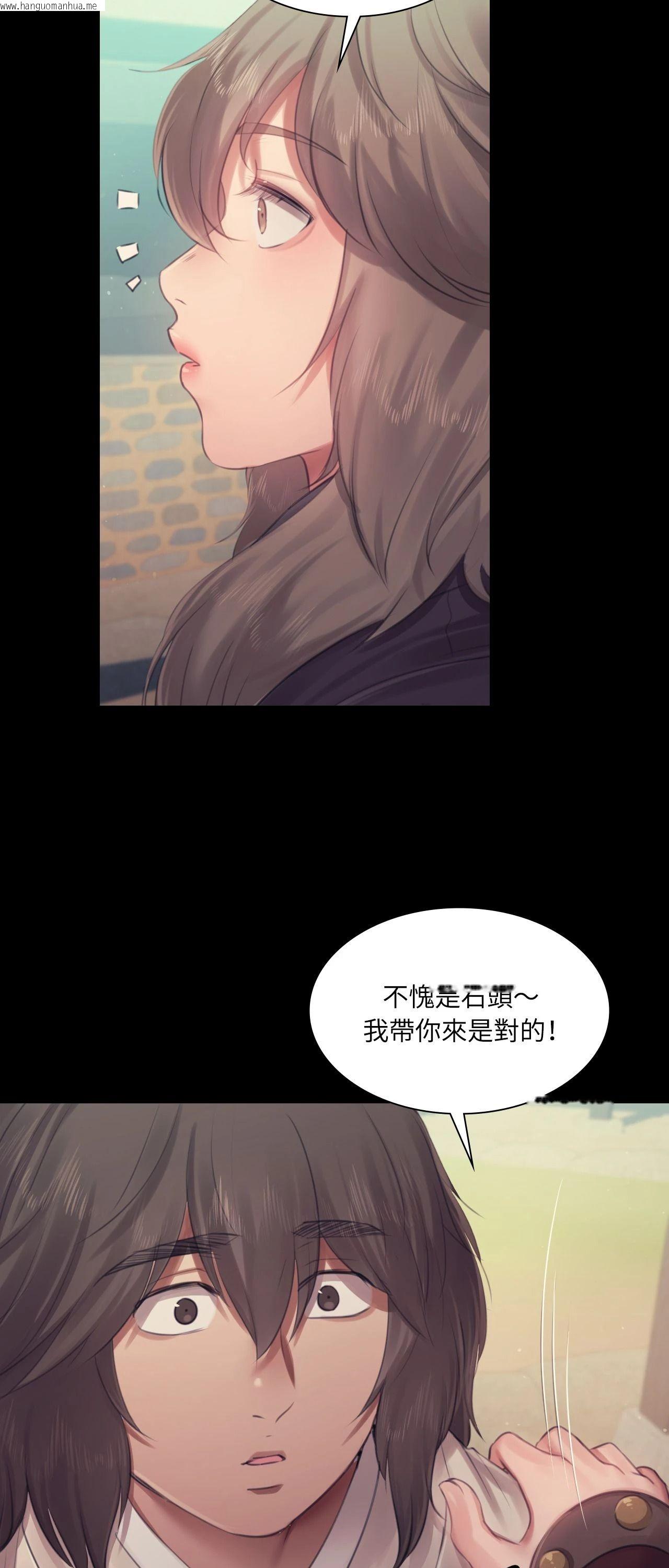 韩国漫画小姐韩漫_小姐-第124话在线免费阅读-韩国漫画-第61张图片